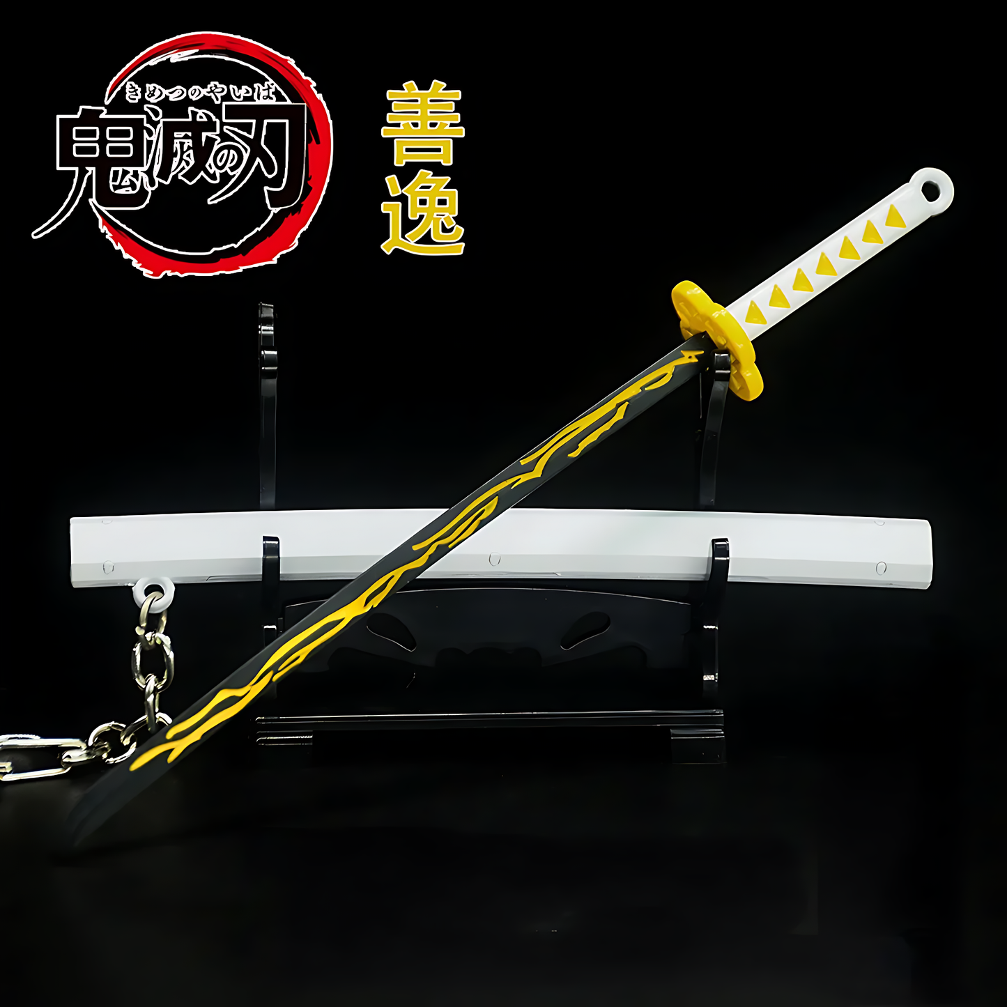 Demon Slayer Zenitsu Agatsuma Nichirin Sword Keychain