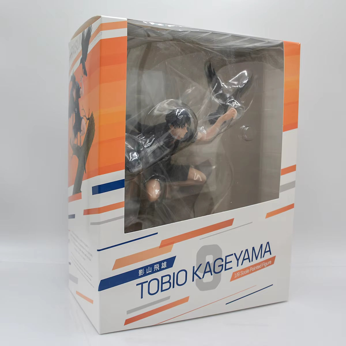 Haikyu!! Tobio Kageyama Big Sized Figure