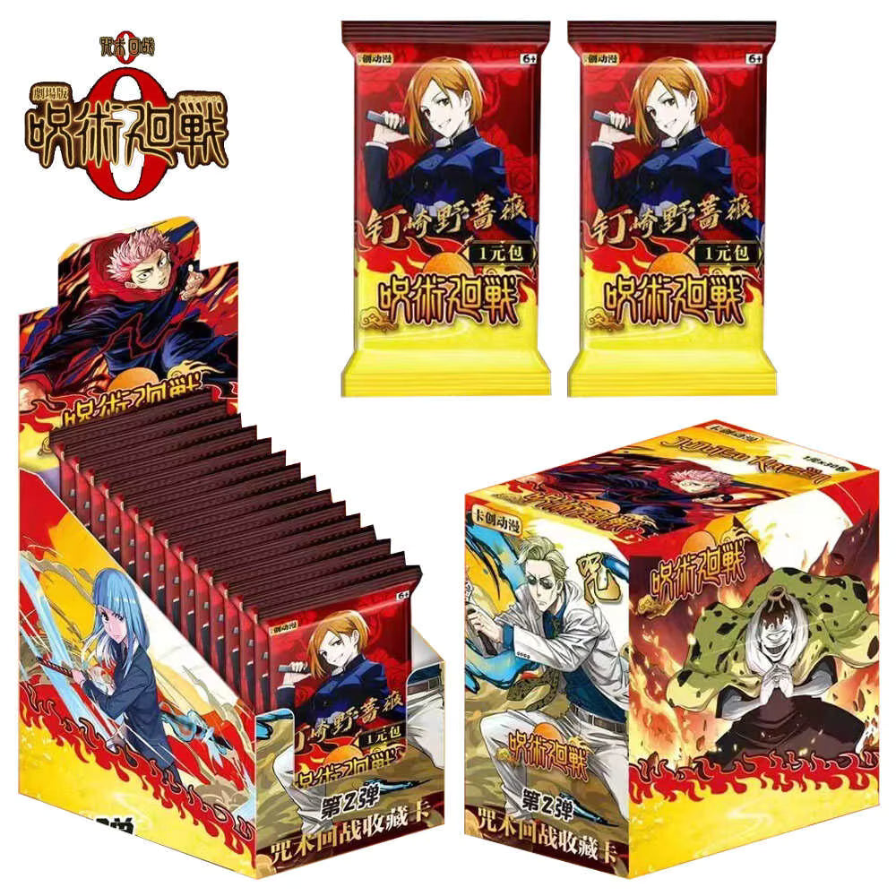 Jujutsu Kaisen Trading Card Booster Pack