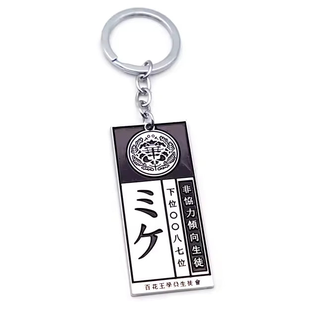 Kakegurui "Mike" House Pet Tag Keychain