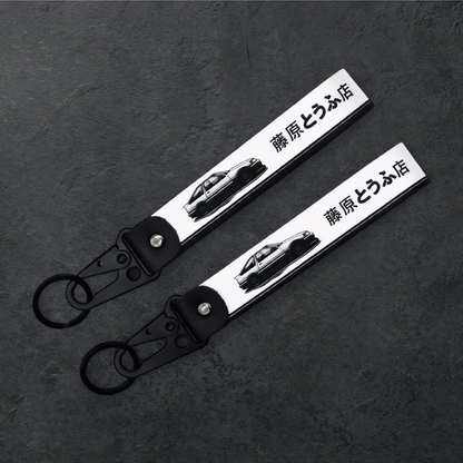 Initial D Fujiwara Tofu Shop AE86 Fabric Strap Keychain