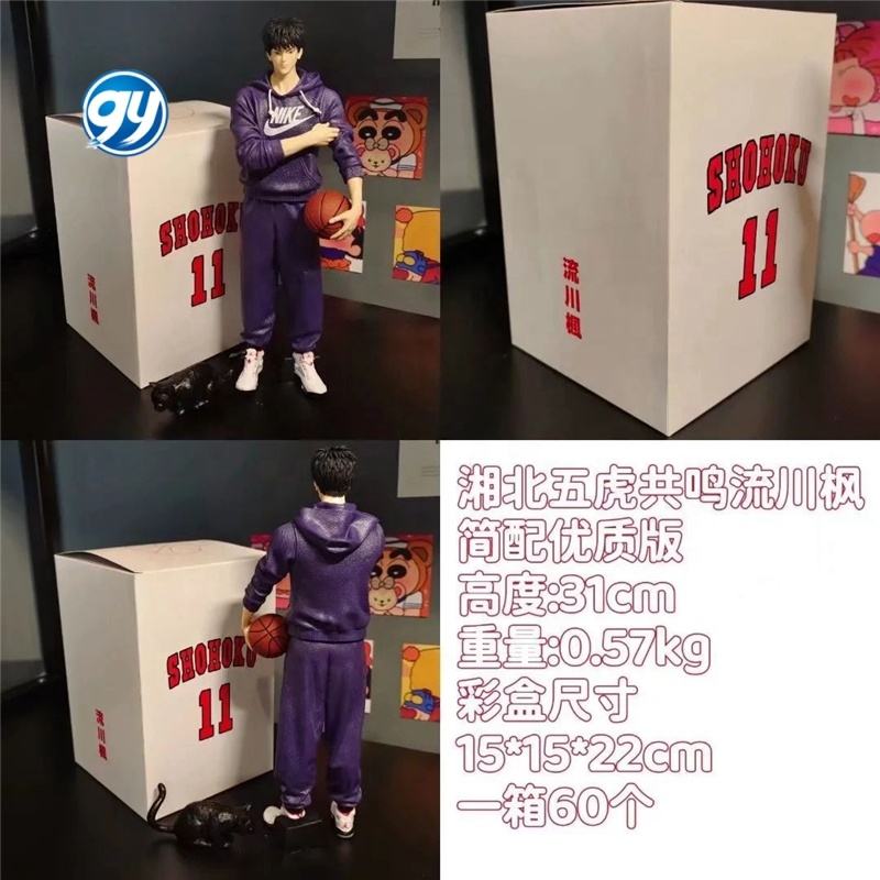 Slam Dunk Kaede Rukawa Purple Hoodie Figure