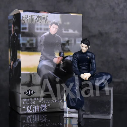 Jujutsu Kaisen Suguru Geto High School Version Sitting Figure