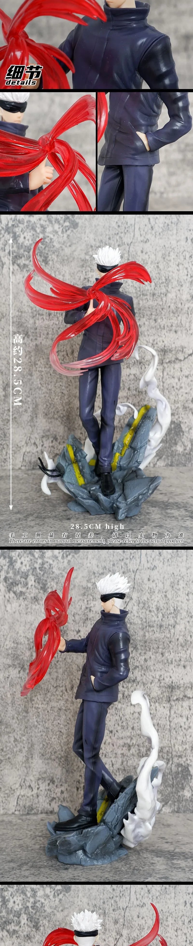 Jujutsu Kaisen Satoru Gojo Cursed Technique Red Figure