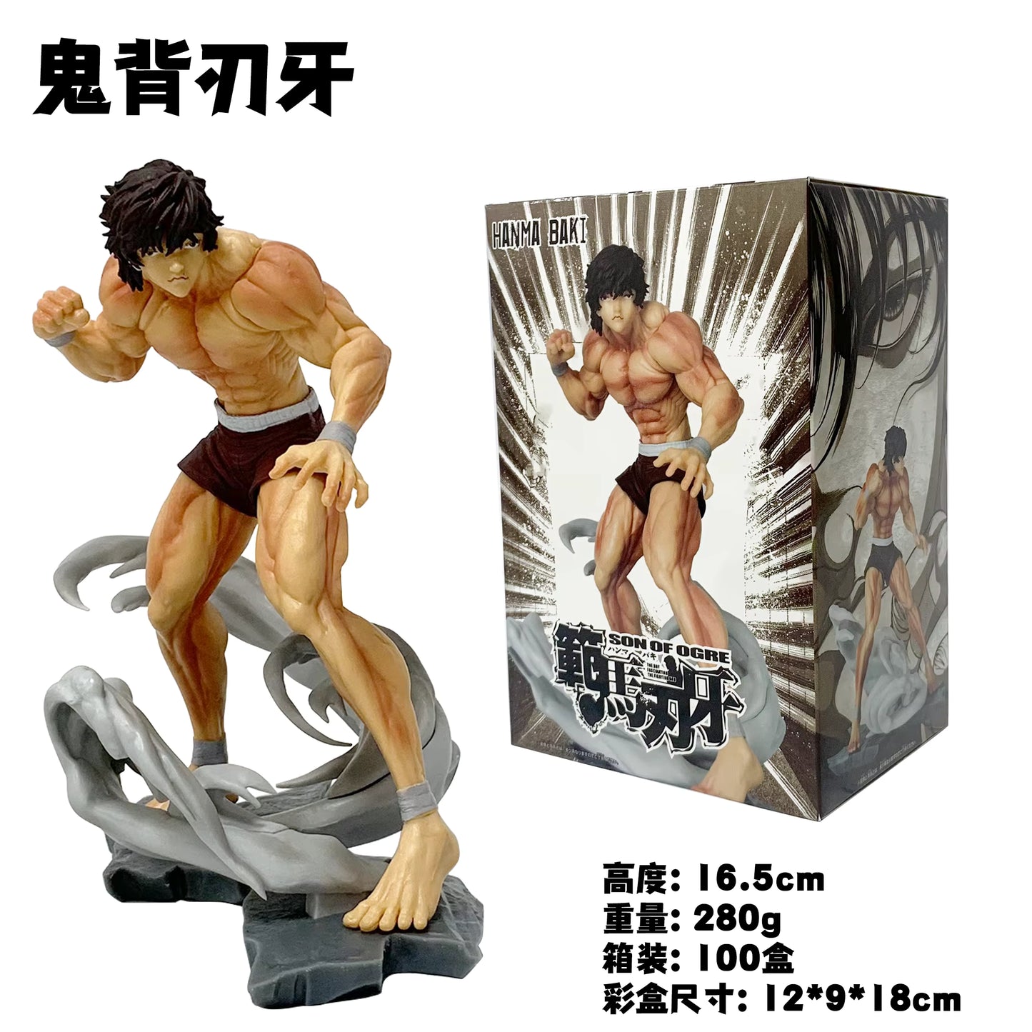 Baki Baki Hanma Martial Arts Stance Figure