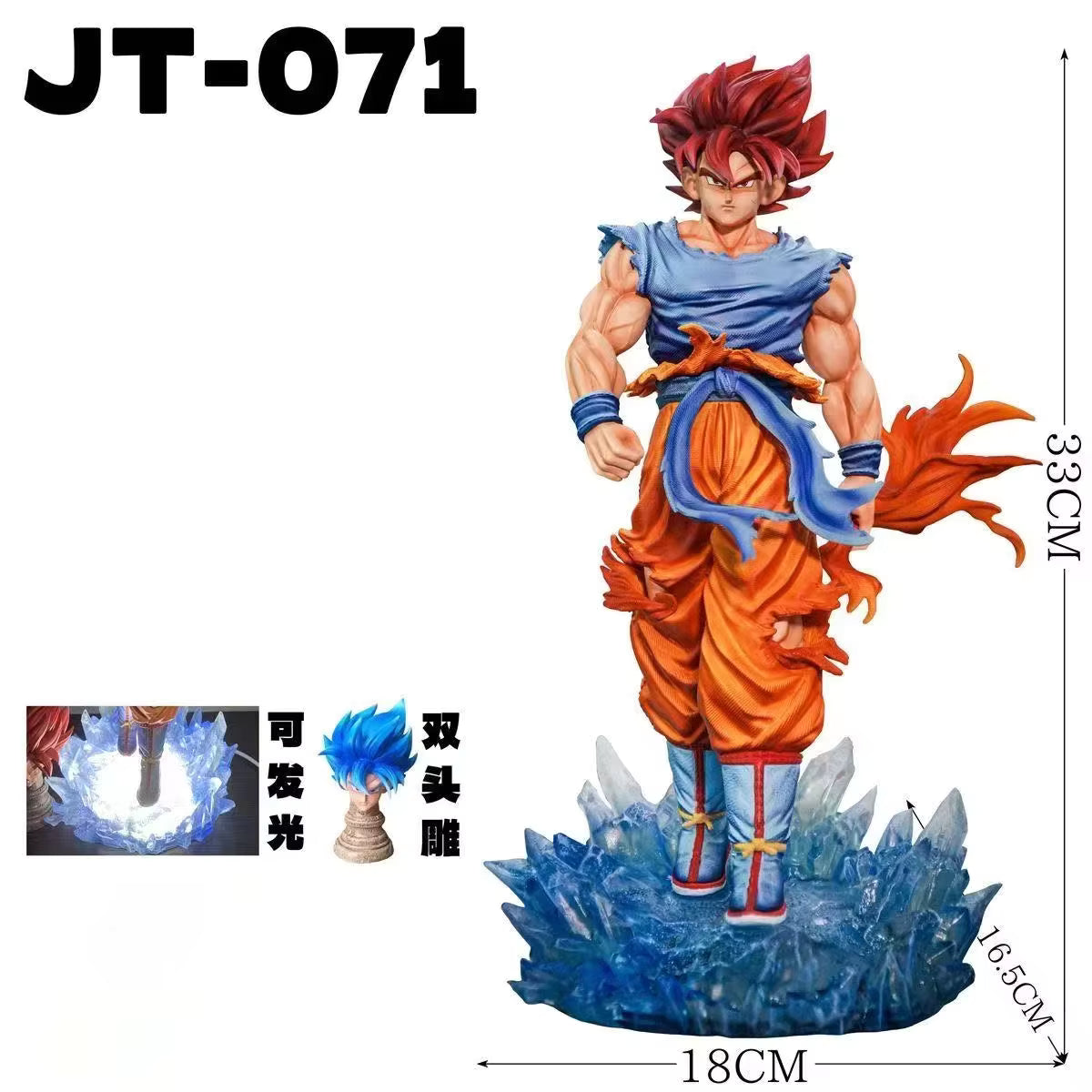 Dragon Ball Super Goku Dual Form Light-Up Figure