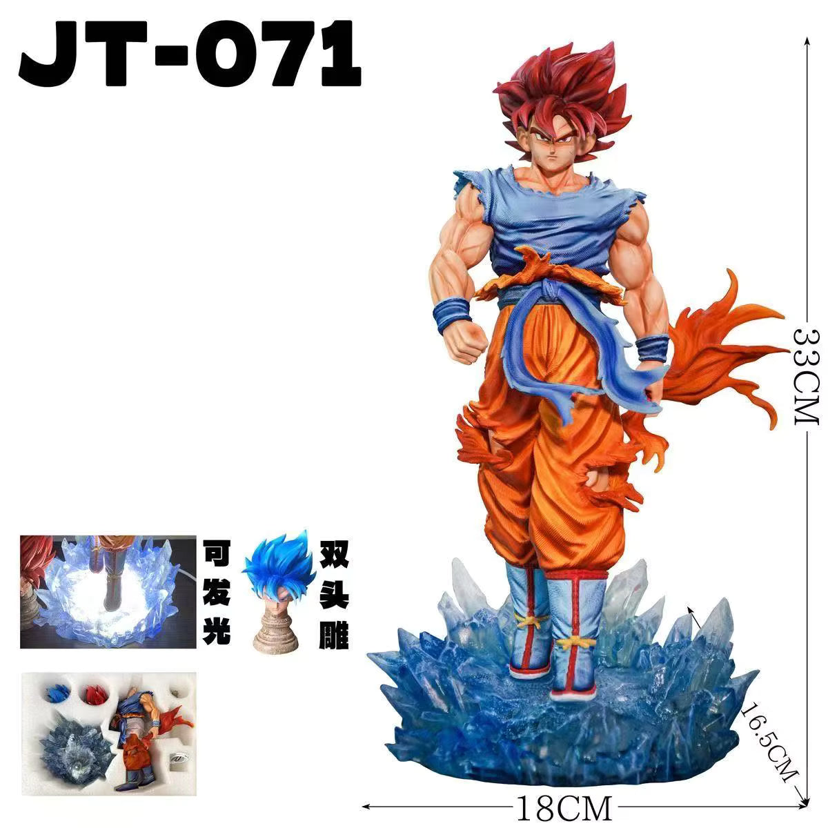 Dragon Ball Super Goku Dual Form Light-Up Figure