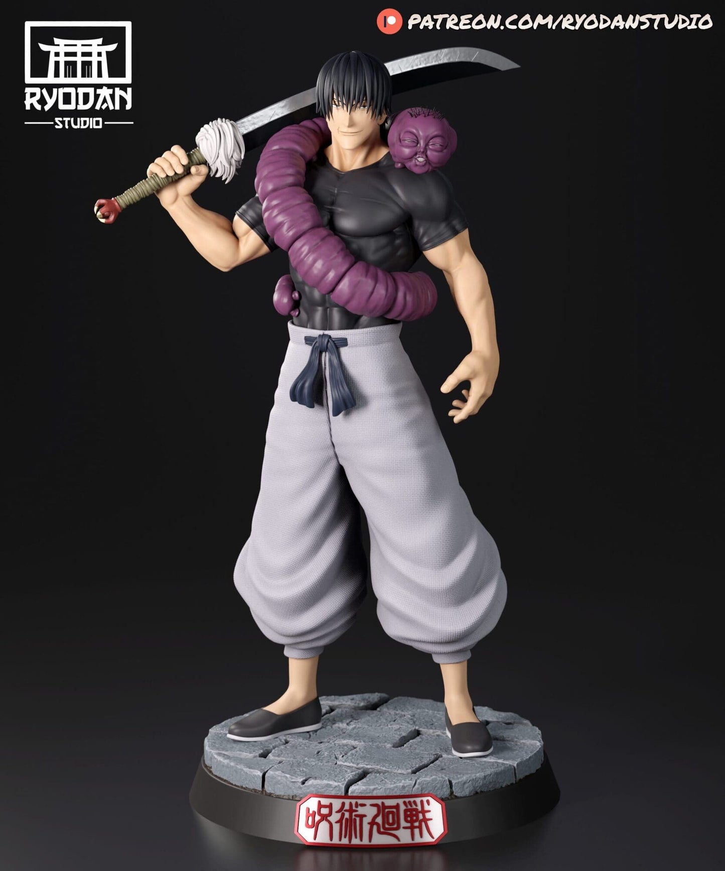 Jujutsu Kaisen Toji Fushiguro Inventory Curse Figure