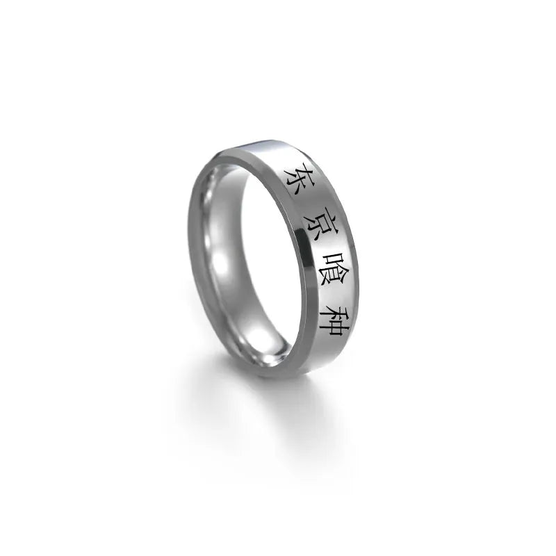 Tokyo Ghoul Kanji Etched Band Ring