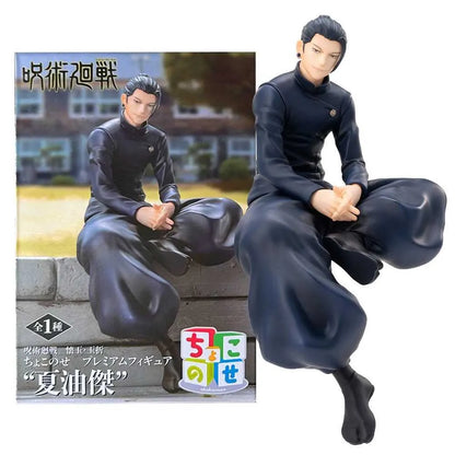 Jujutsu Kaisen Suguru Geto High School Version Sitting Figure