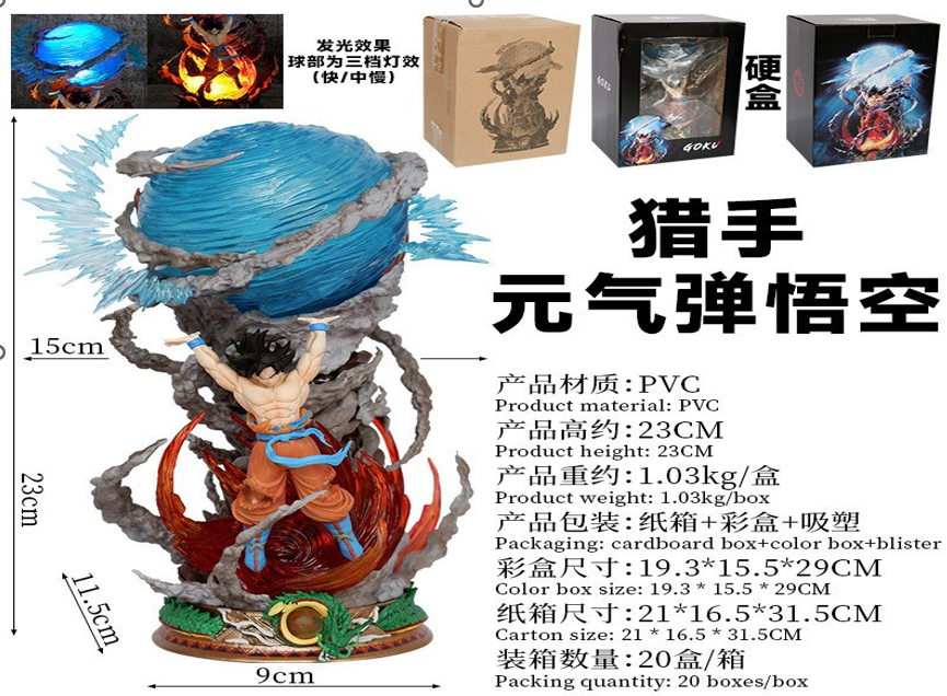 Dragon Ball Z Son Goku (Spirit Bomb) Action Statue