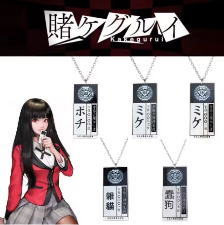 kakegurui-dog-tag-pendant-design-closeup.jpg