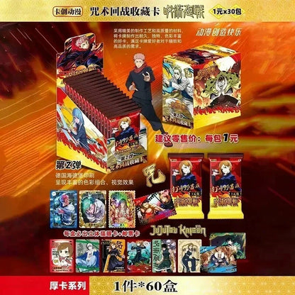 Jujutsu Kaisen Trading Card Booster Pack