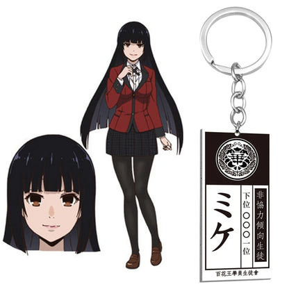Kakegurui "Mike" House Pet Tag Keychain