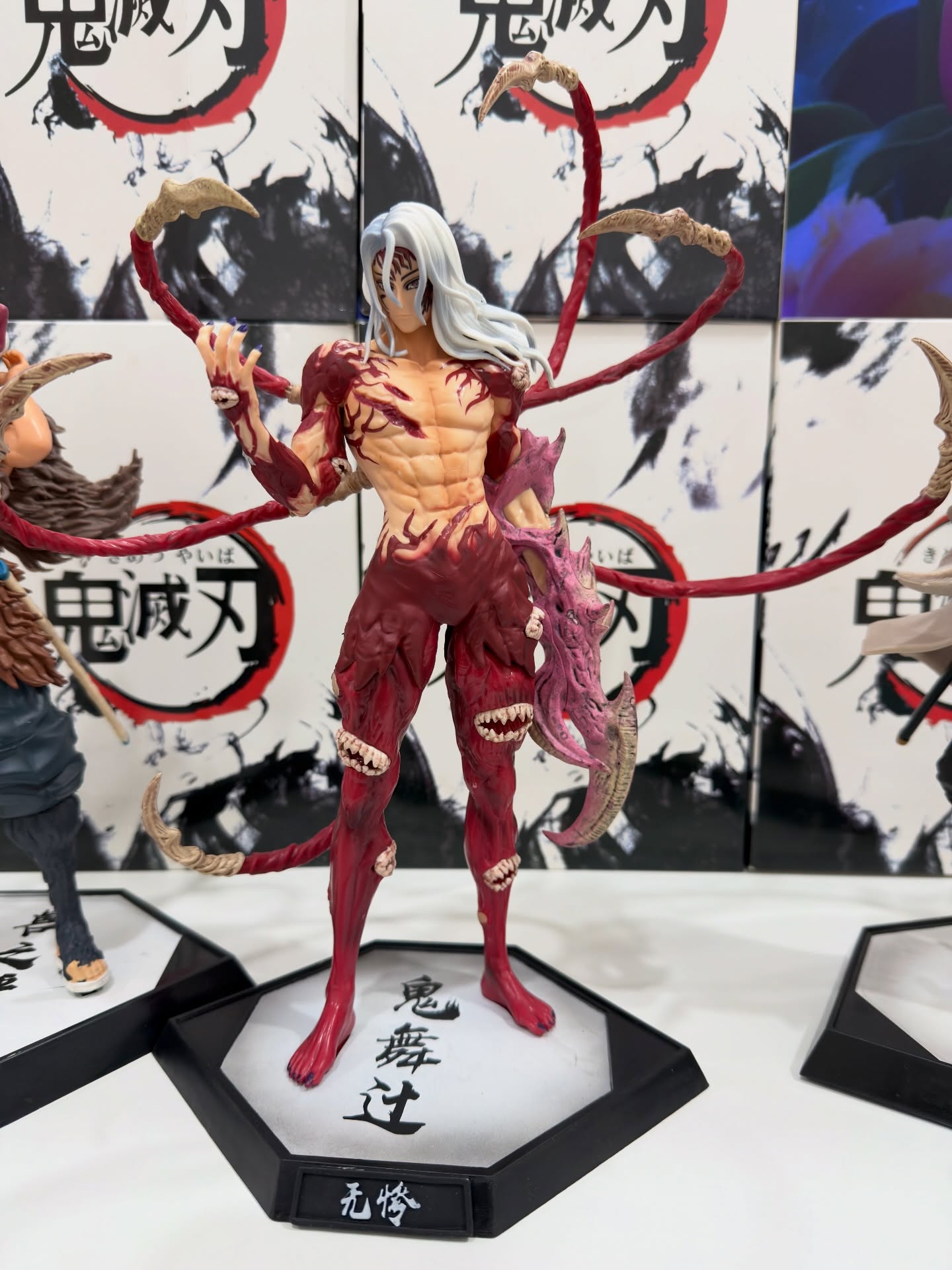 Demon Slayer Muzan Kibutsuji Final Battle Figure