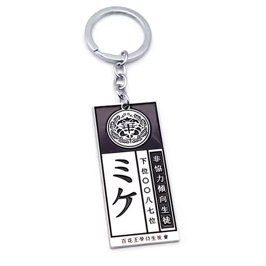 Kakegurui "Mike" House Pet Tag Keychain